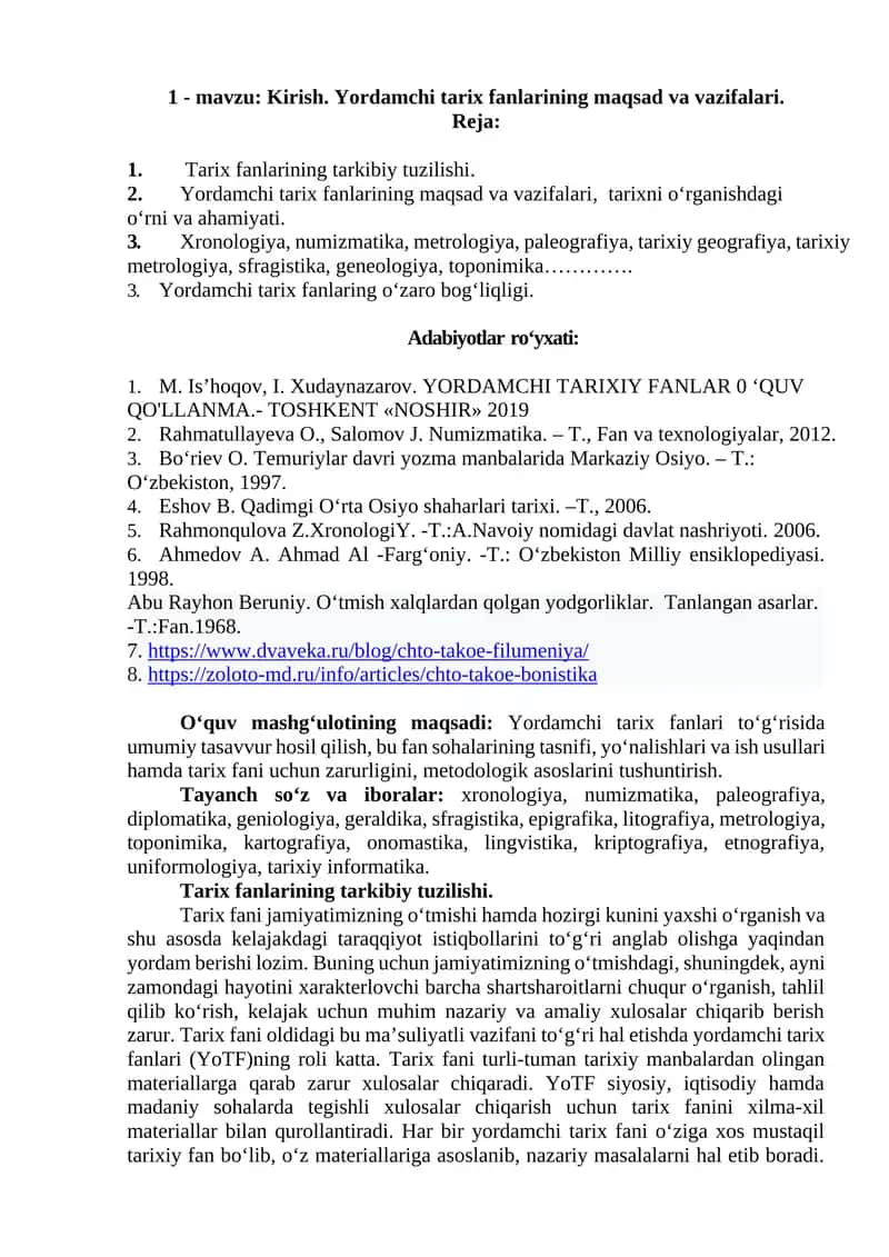 YORDAMCHI TARIXIY FANLAR