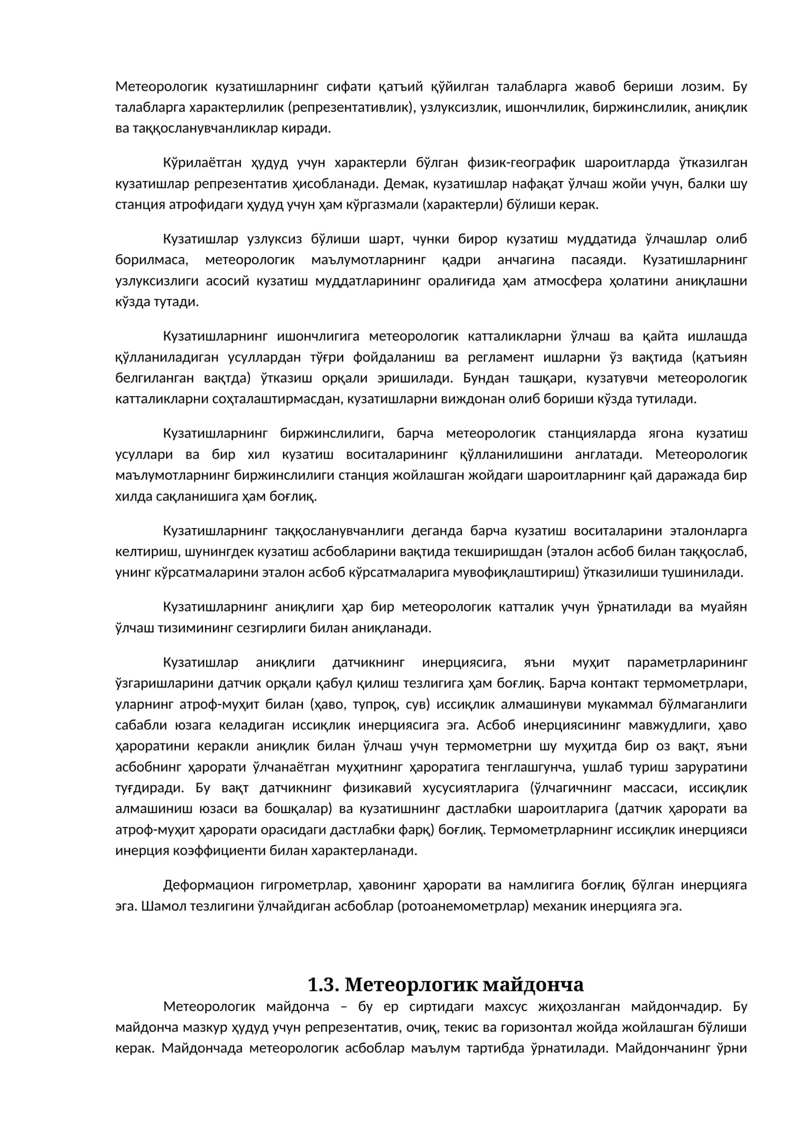 Метеорологик кузатишлар