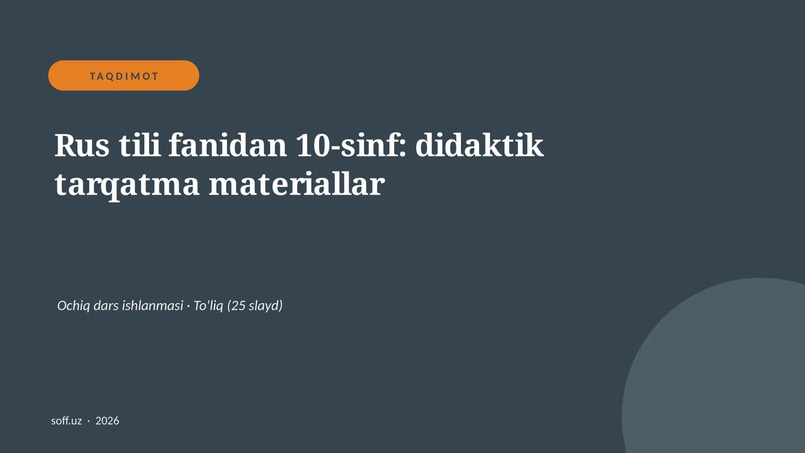 Rus tili fanidan 10-sinf: didaktik tarqatma materiallar