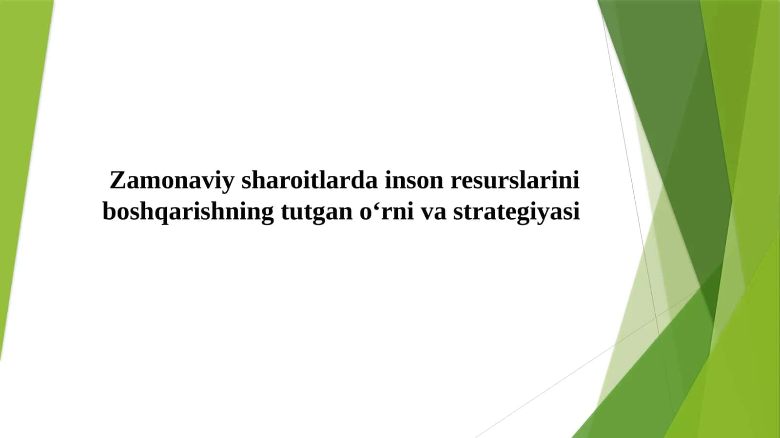 Zamonaviy sharoitlarda inson resurslarini boshqarishning tutgan o‘rni va strategiyasi