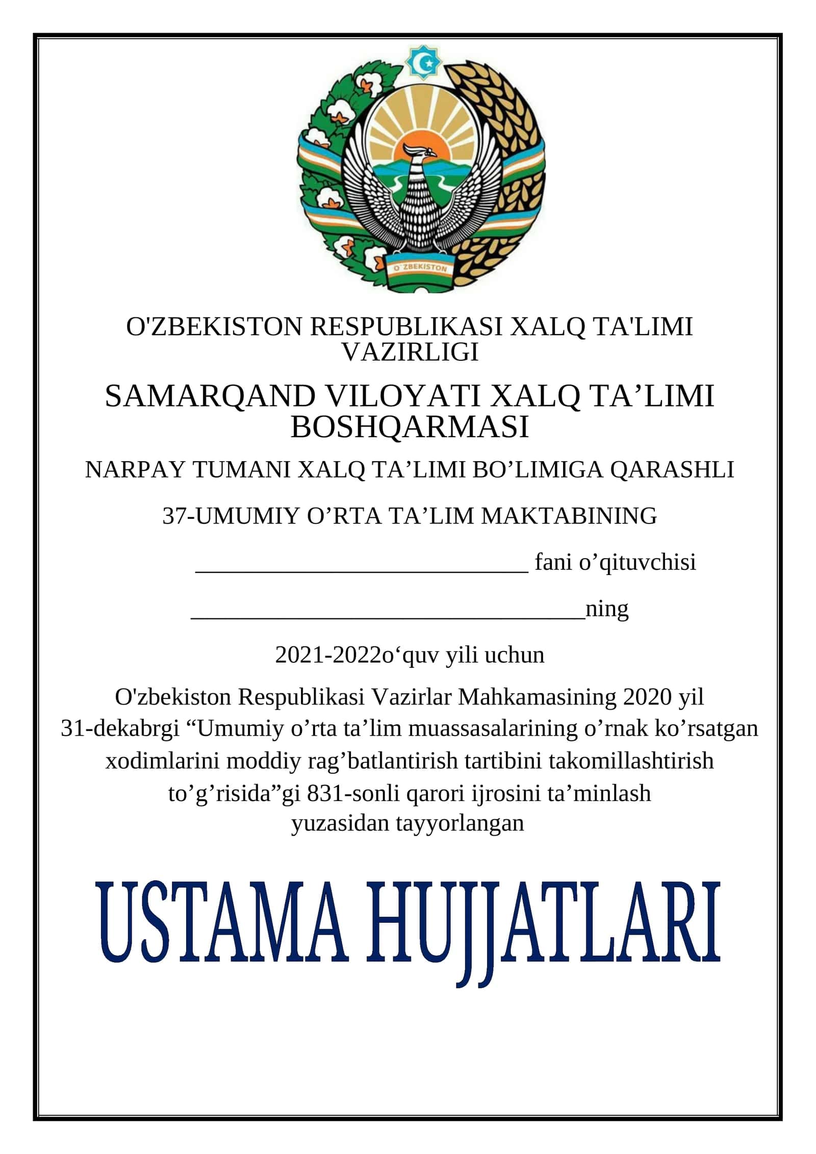 Umumiy o’rta ta’lim muassasalarini moddiy rag’batlantirish tartibi