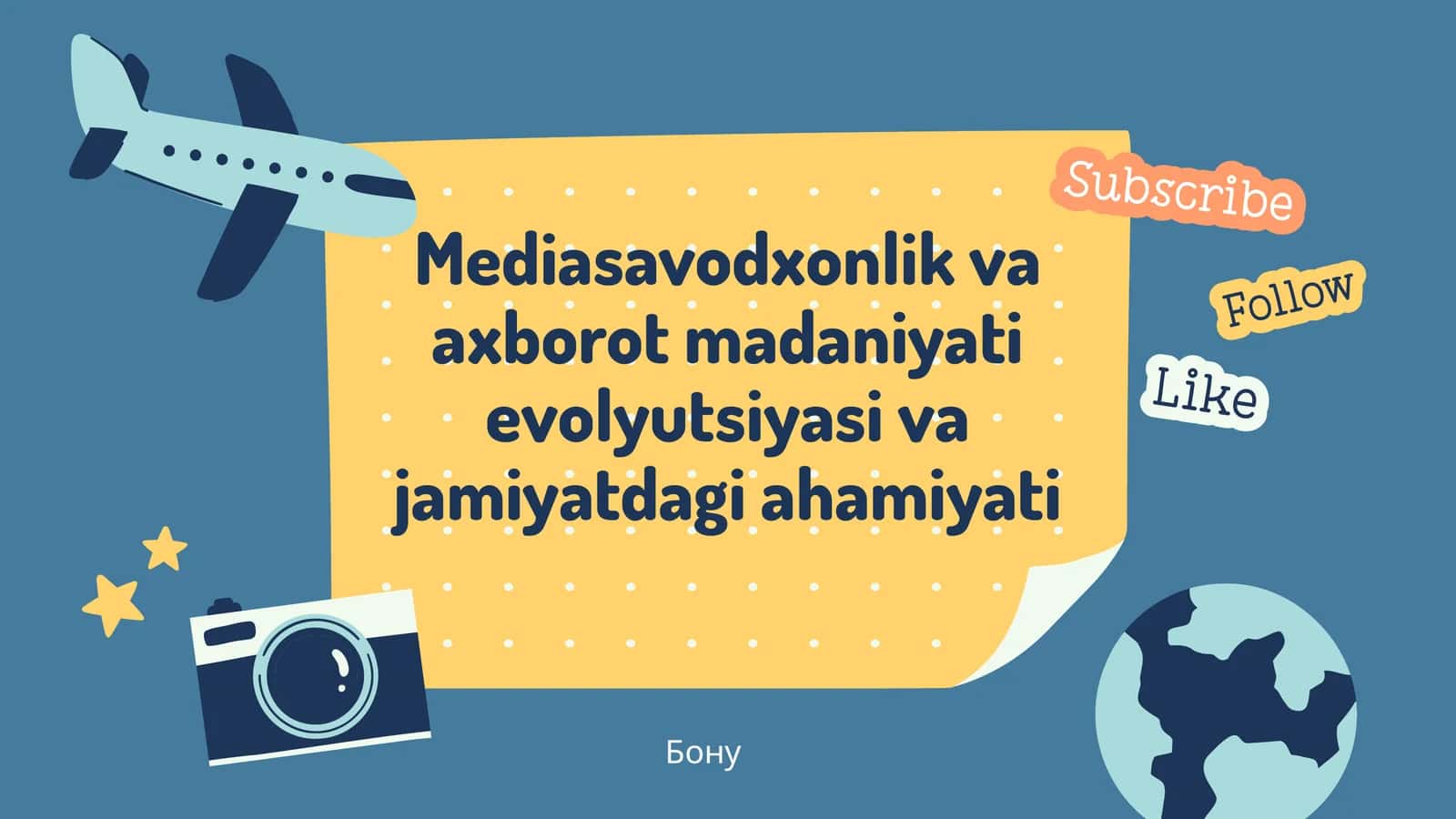 Axborot Madaniyatining Ahamiyati