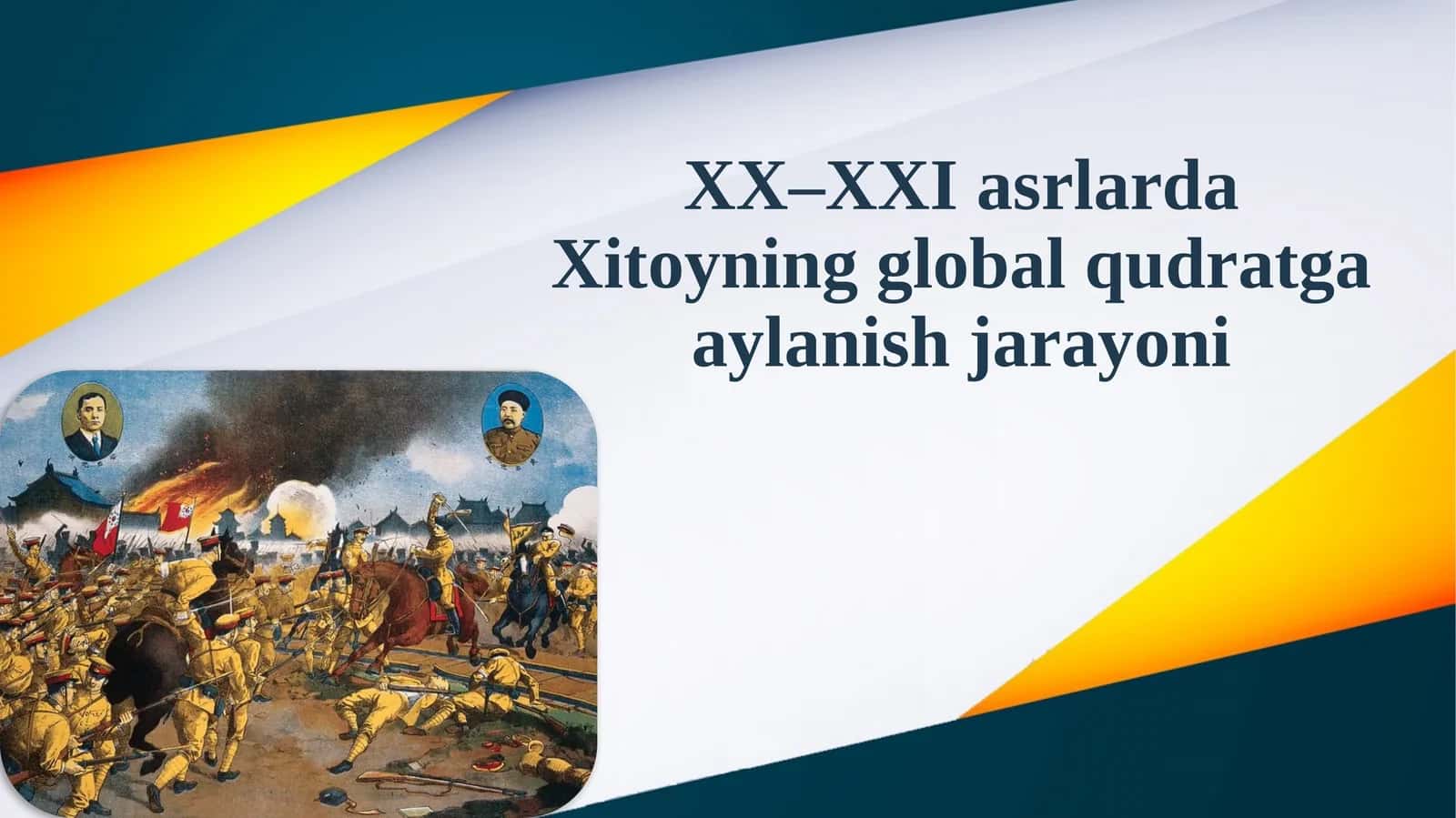 XX–XXI asrlarda Xitoyning global qudratga aylanish jarayoni