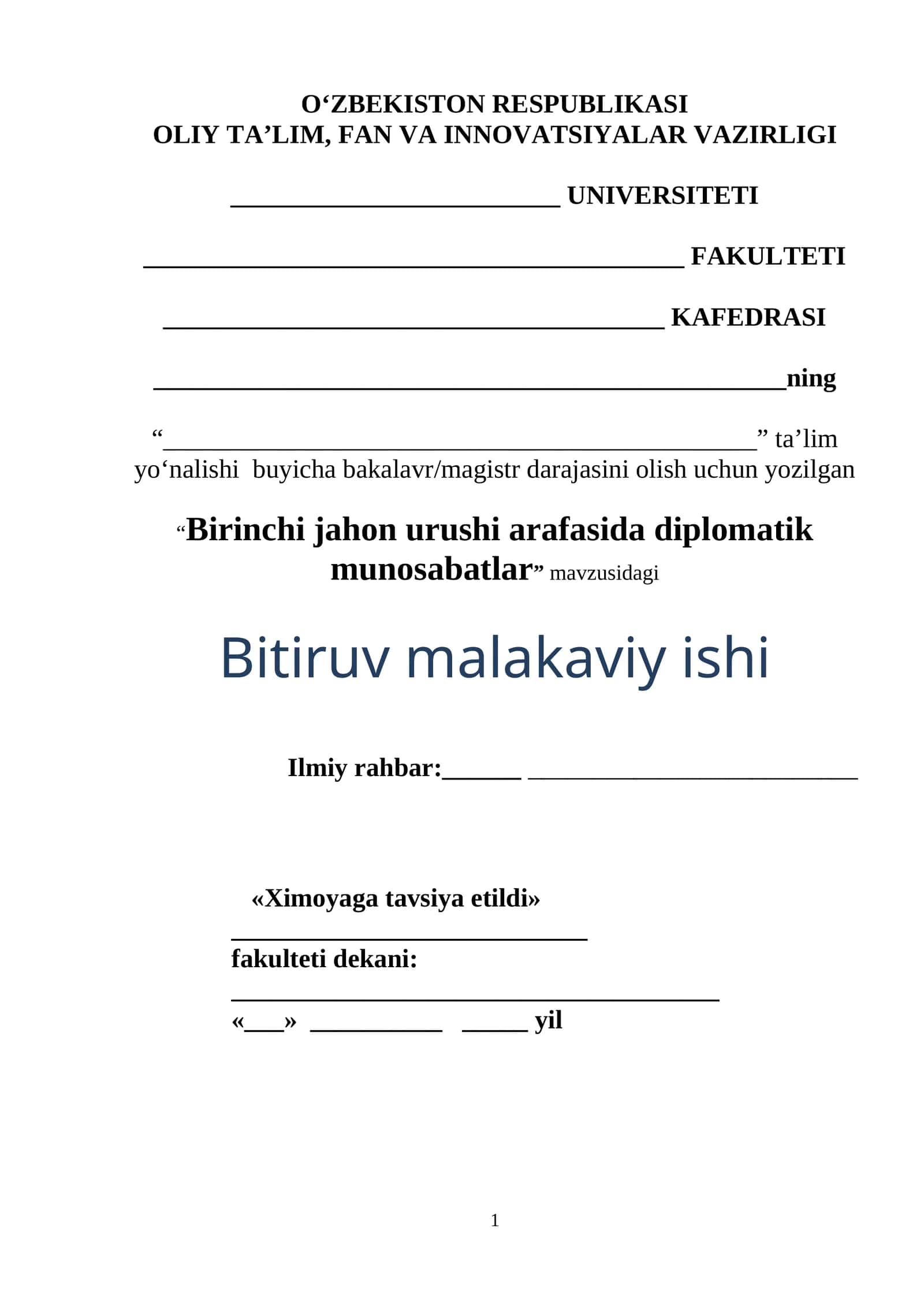 Birinchi jahon urushi arafasida diplomatik munosabatlar
