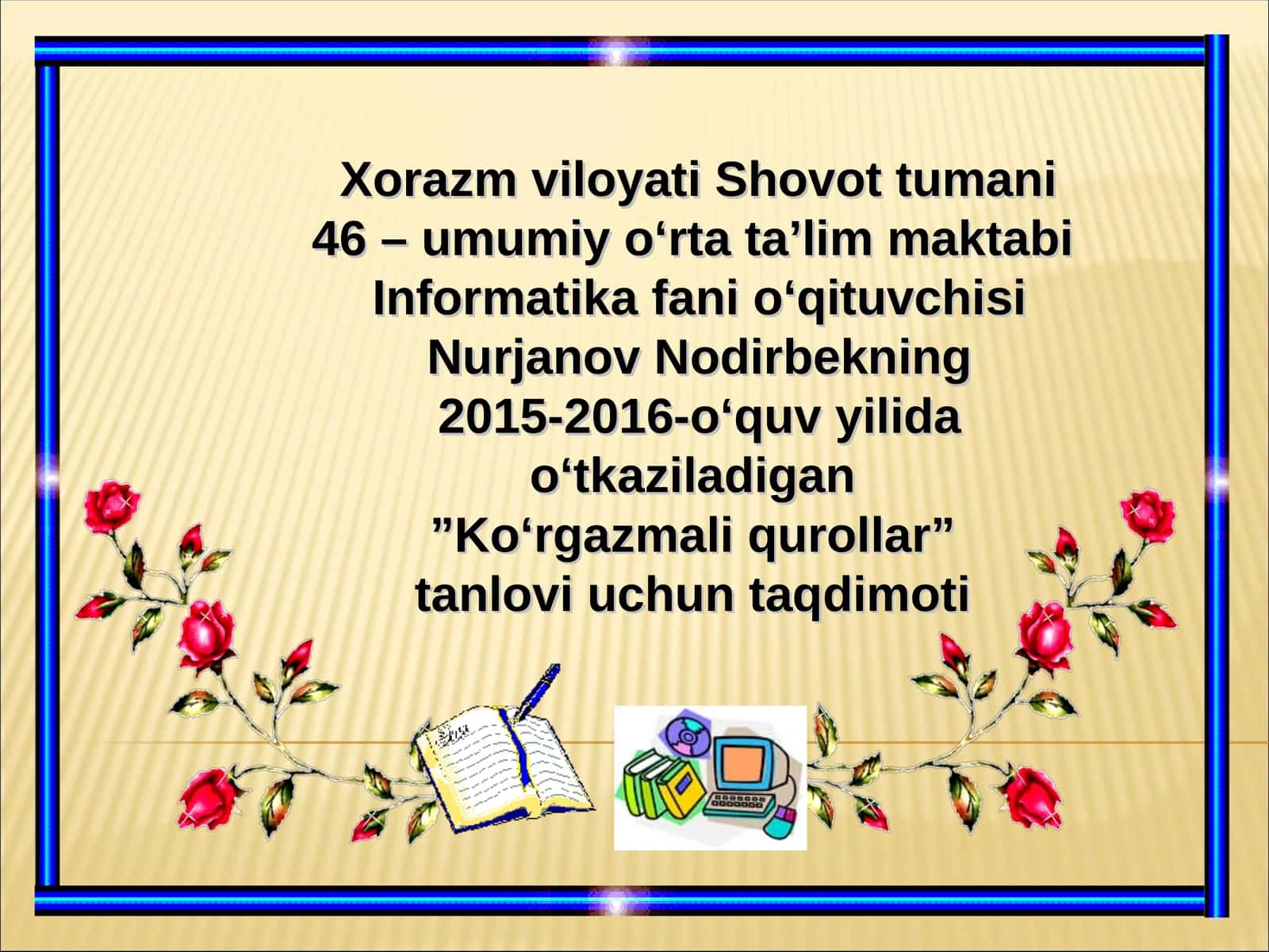 "Ko‘rgazmali qurollar" tanlovi