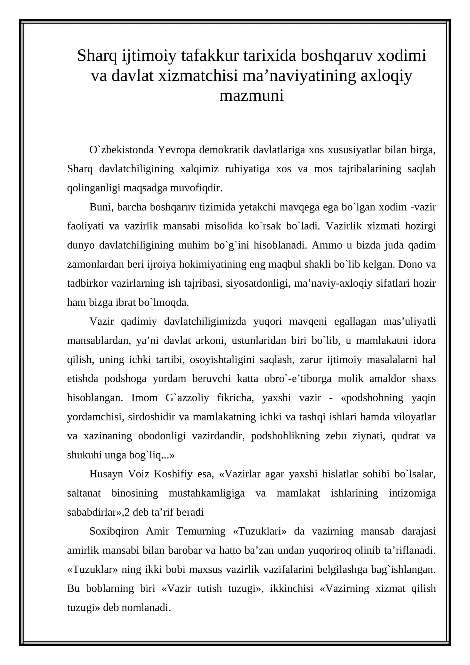 Sharq ijtimoiy tafakkur tarixida boshqaruv xodimi va davlat xizmatchisi ma’naviyatining axloqiy mazmuni