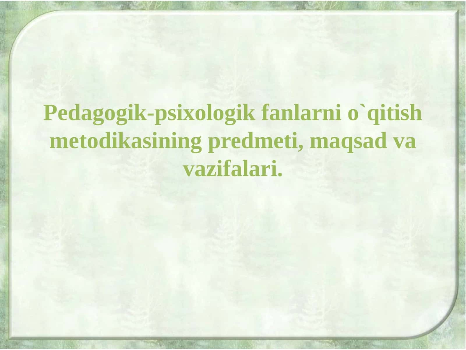 Pedagogik-psixologik fanlarni o`qitish metodikasi