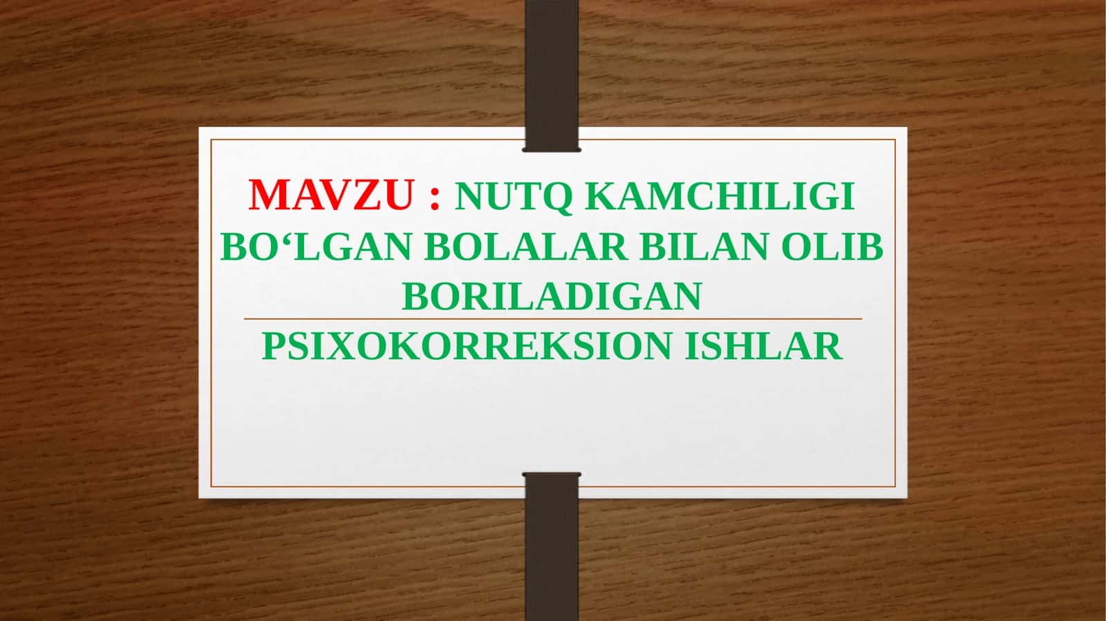 NUTQ KAMCHILIGI BO‘LGAN BOLALAR BILAN OLIB BORILADIGAN PSIXOKORREKSION ISHLAR