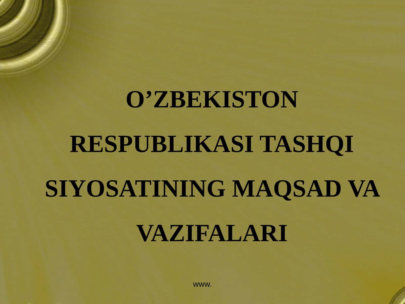 O’ZBEKISTON RESPUBLIKASI TASHQI SIYOSATINING MAQSAD VA VAZIFALARI