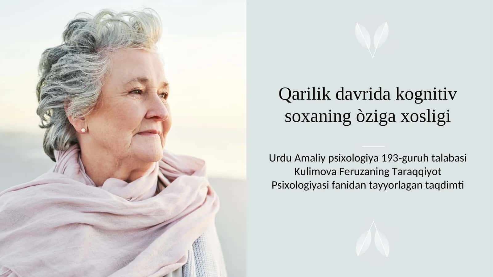 Qarilik davrida kognitiv soxaning òziga xosligi