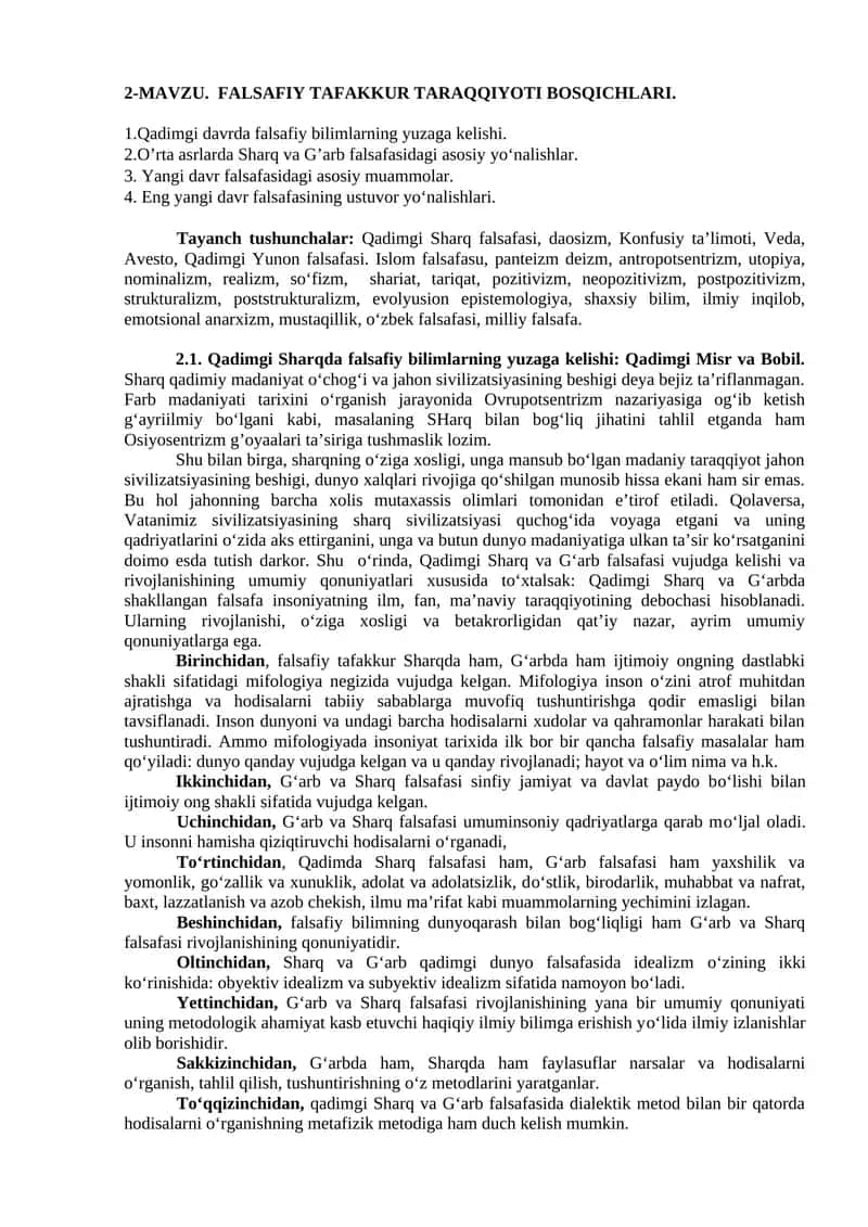 FALSAFIY TAFAKKUR TARAQQIYOTI BOSQICHLARI