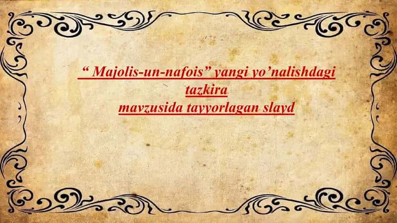 Majolis-un-nafois