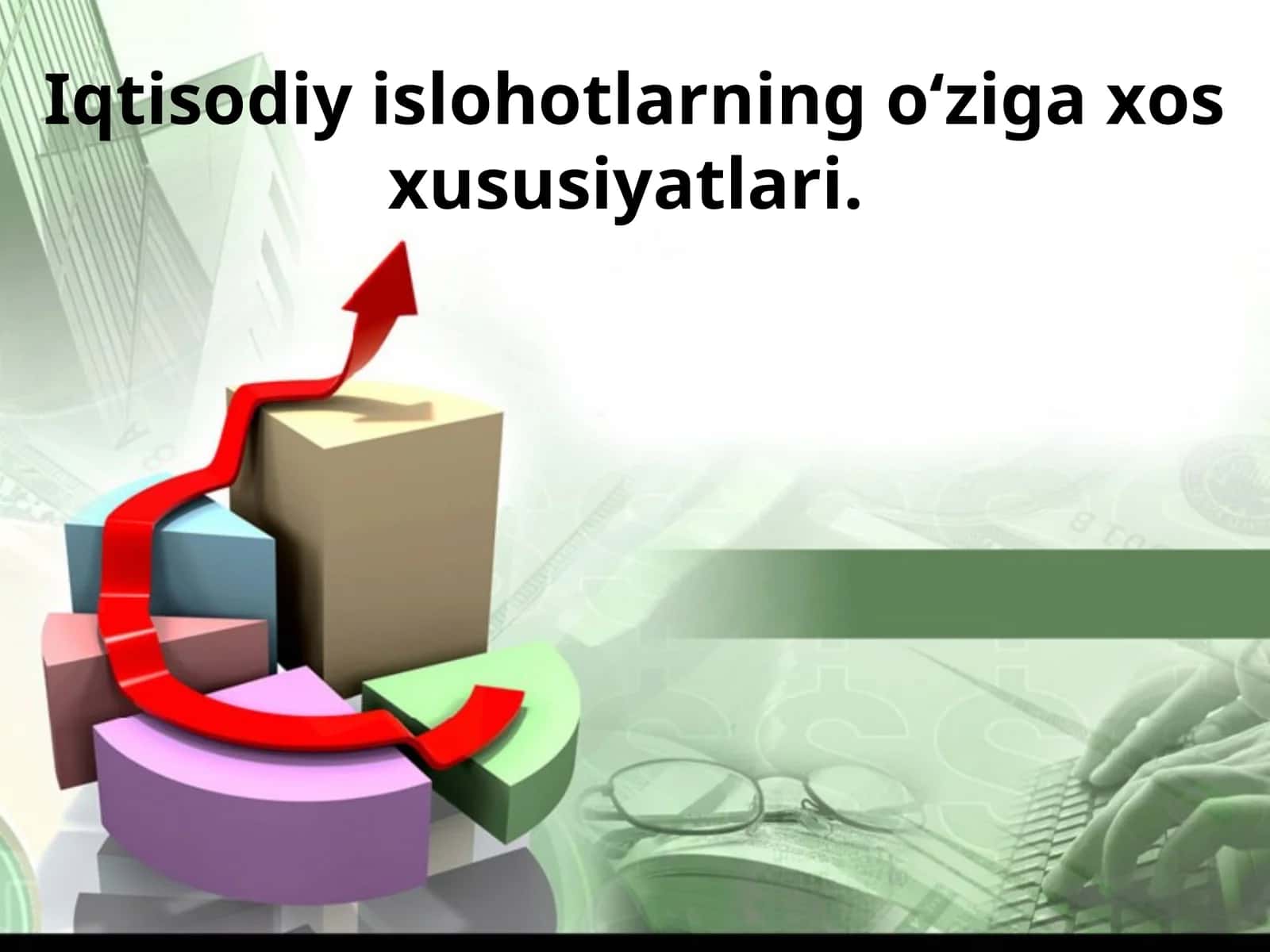 Iqtisodiy islohotlarning o‘ziga xos xususiyatlari