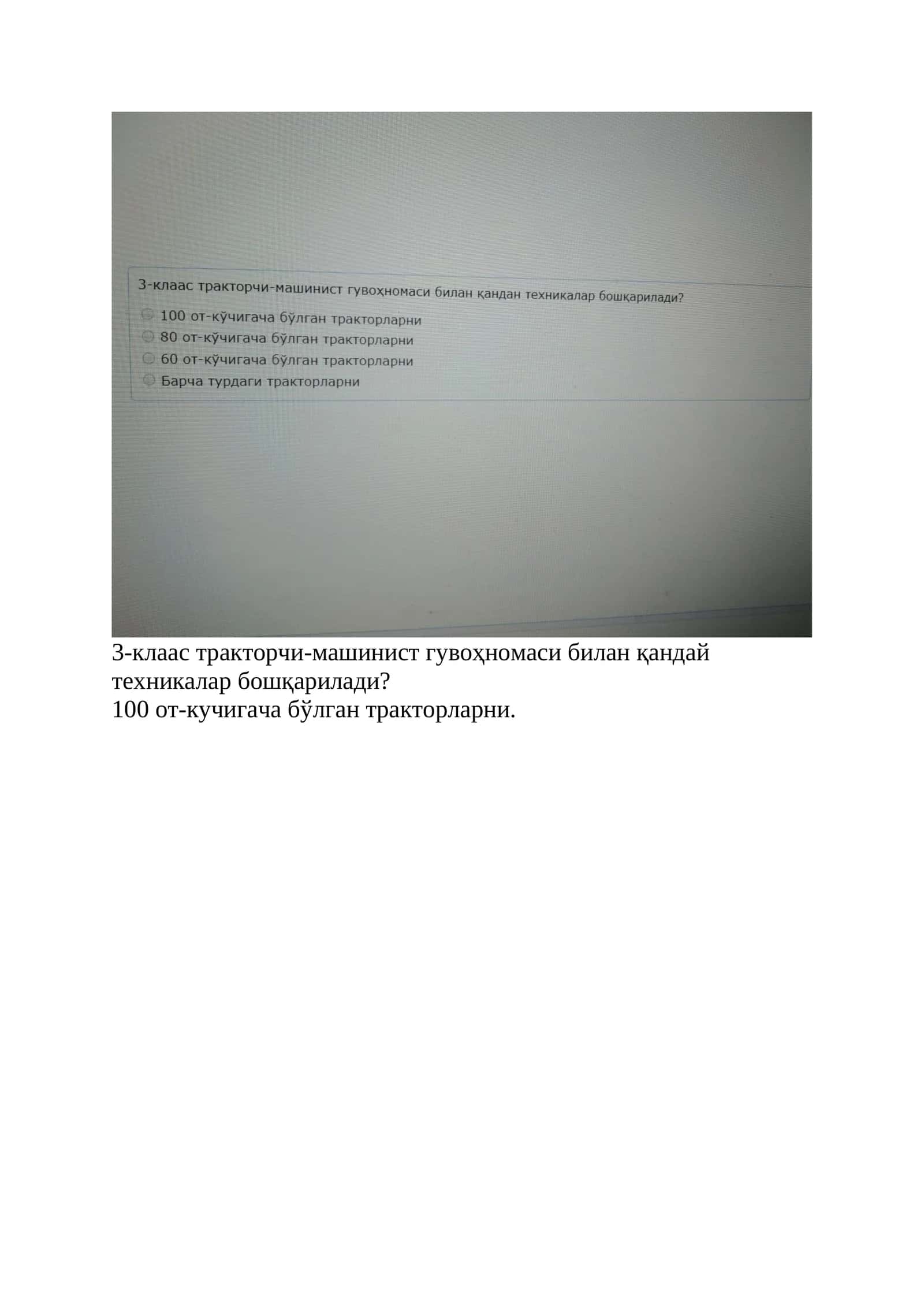3-клаас тракторчи-машинист гувоҳномаси билан қандай техникалар бошқарилади?