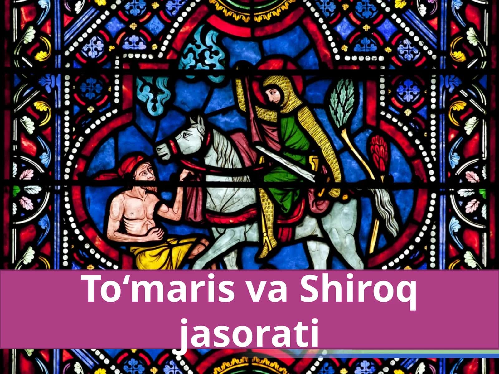 To‘maris va Shiroq jasorati