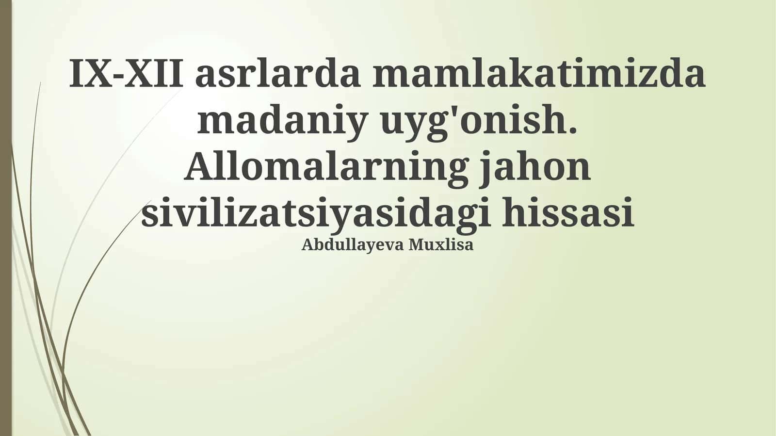 IX-XII asrlarda mamlakatimizda madaniy uyg'onish. Allomalarning jahon sivilizatsiyasidagi hissasi