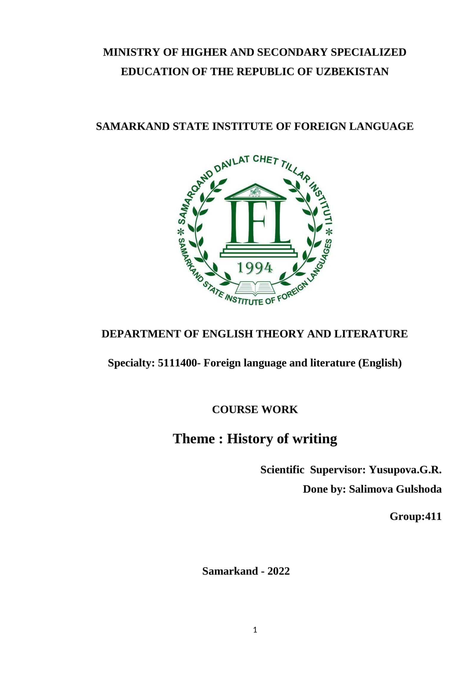 History of Writing Course Work