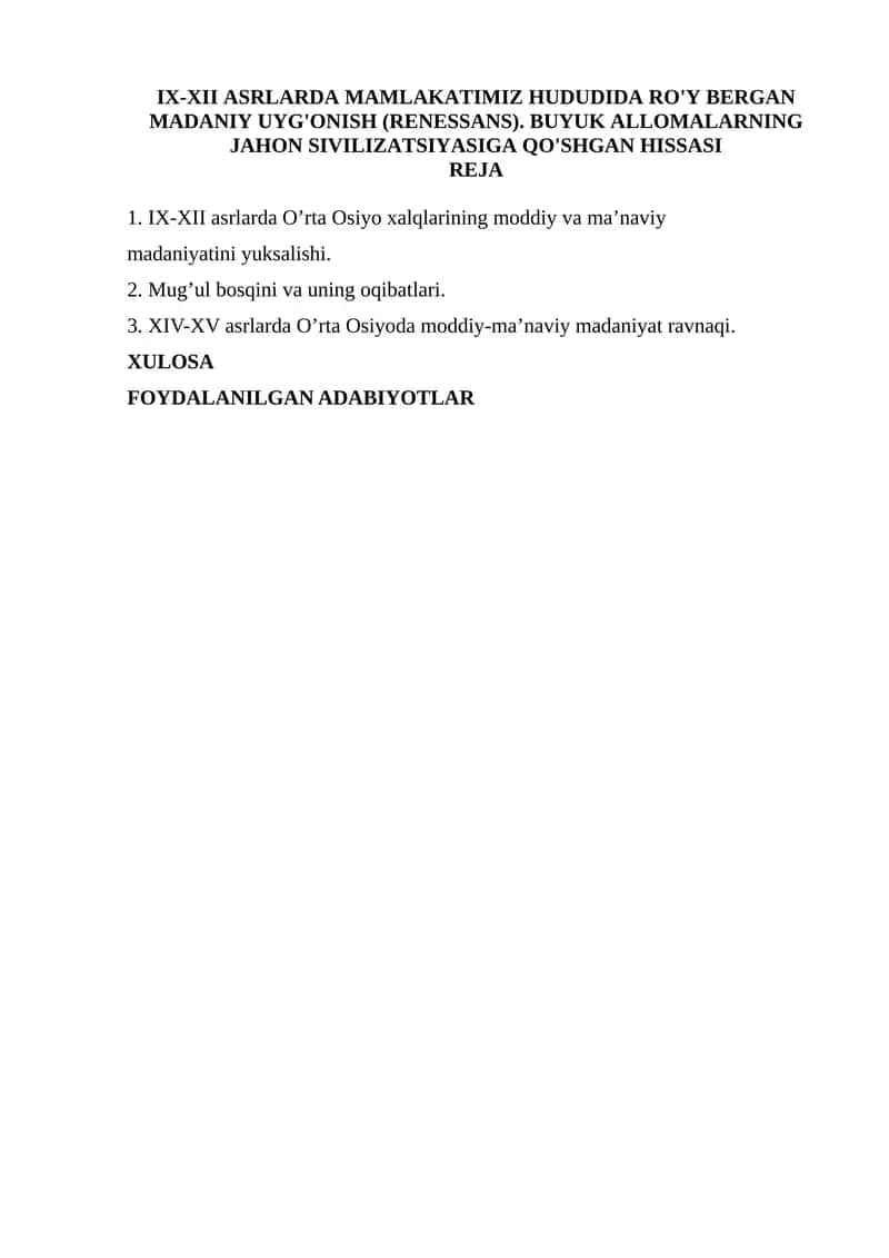 IX-XII ASRLARDA MAMLAKATIMIZ HUDUDIDA RO'Y BERGAN MADANIY UYG'ONISH (RENESSANS). BUYUK ALLOMALARNING JAHON SIVILIZATSIYASIGA QO'SHGAN HISSASI