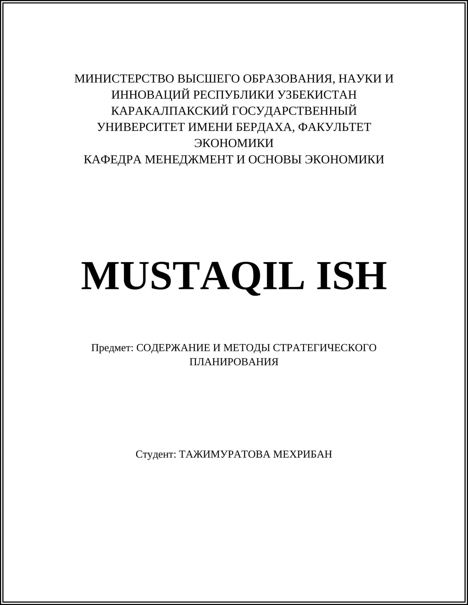 СТРАТЕГИЯ ПЛАНЛАМАШТИРИШНИНГ МАЗМУНИ ВА УСУЛЛАРИ