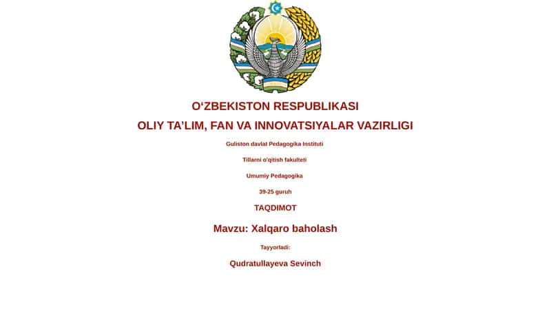 Xalqaro baholash