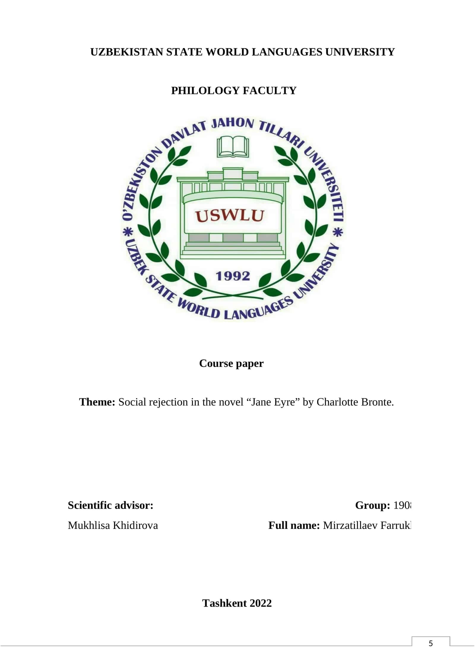 Course paper "Social rejection in the novel “Jane Eyre” by Charlotte Bronte."