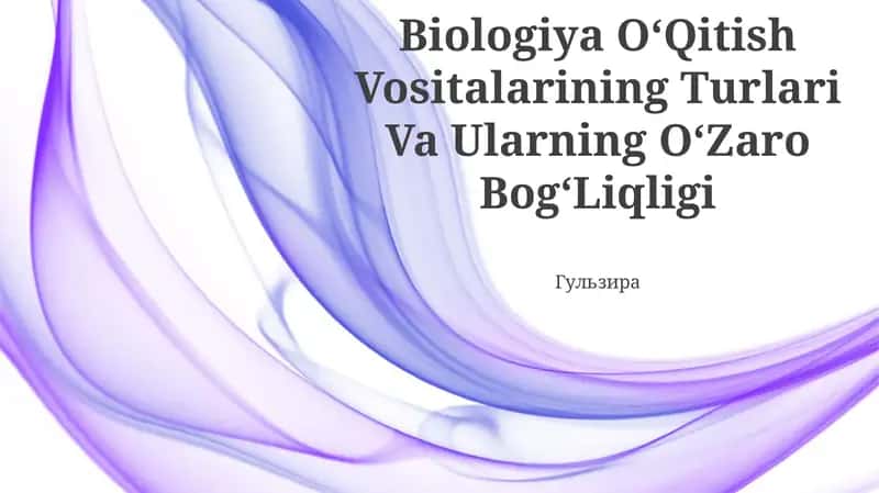 Biologiya OʻQitish Vositalarining Turlari Va Ularning OʻZaro BogʻLiqligi