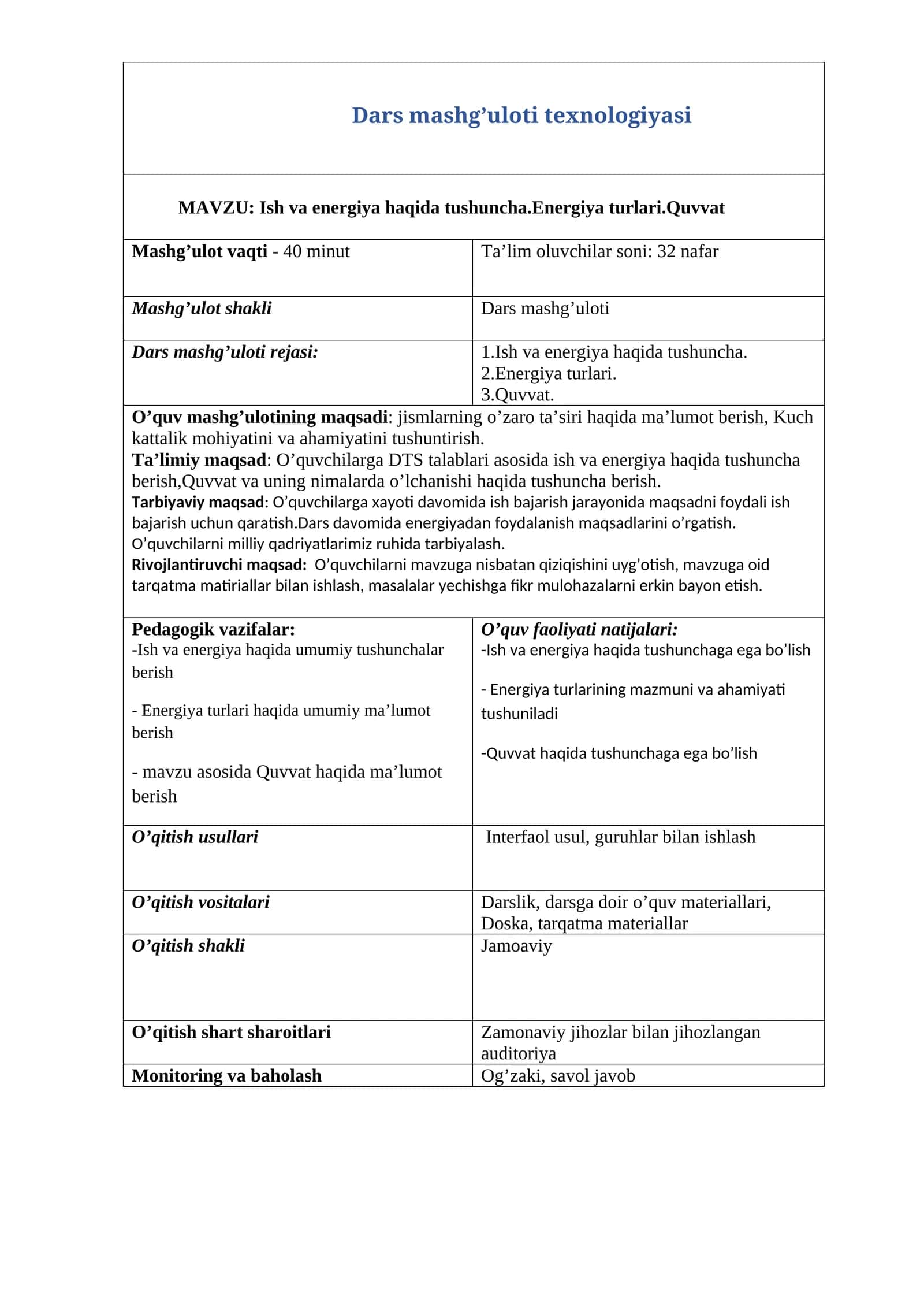 Ish va energiya haqida tushuncha.Energiya turlari.Quvvat mavzusida tayyor dars ishlanmasi.