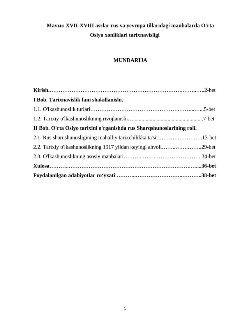 XVII-XVIII asrlar rus va yevropa tillaridagi manbalarda O'rta Osiyo xonliklari tarixnavisligi