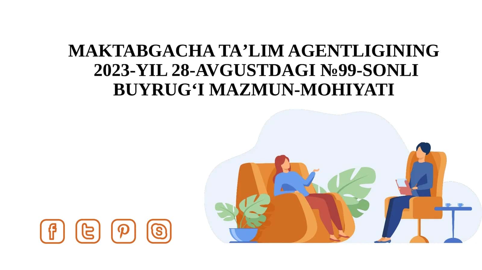 Davlat maktabgachataʼlim tashkilotlarining pedagoglarining ish hujjatlari toʻgʻrisida 155-son buyruq
