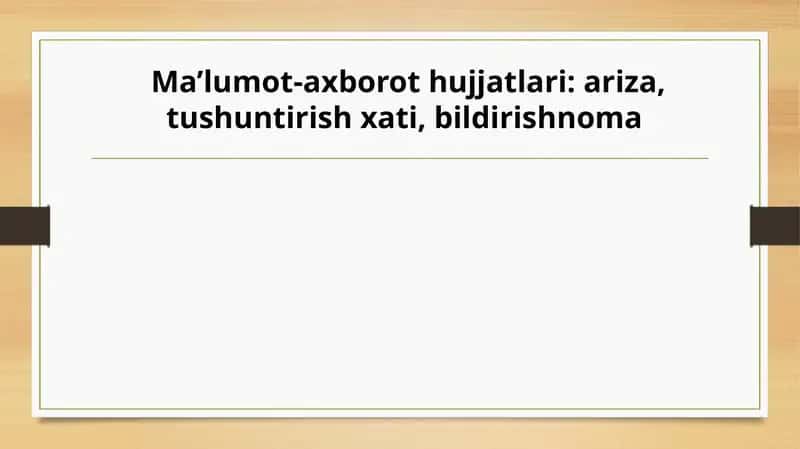 Ma’lumot-axborot hujjatlari