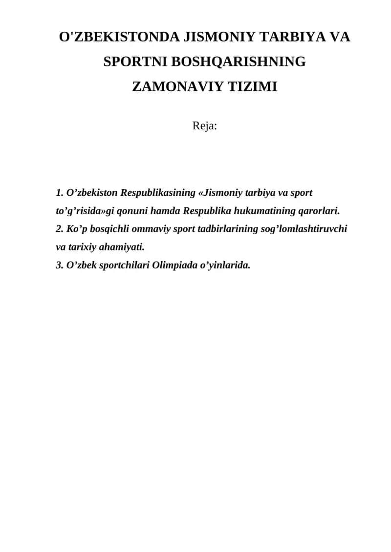 O'ZBEKISTONDA JISMONIY TARBIYA VA SPORTNI BOSHQARISHNING ZAMONAVIY TIZIMI