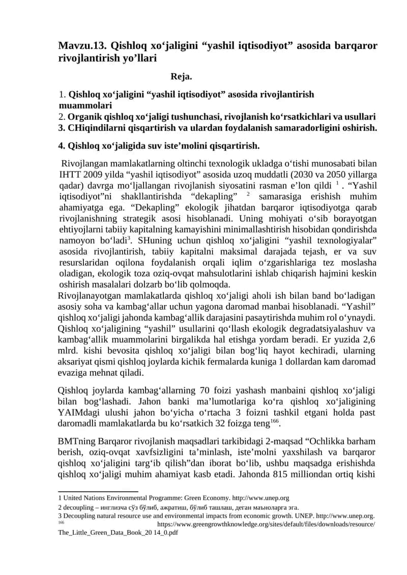 Qishloq xo‘jaligini “yashil iqtisodiyot” asosida barqaror rivojlantirish yo’llari