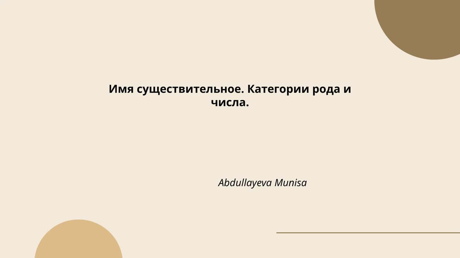 Odam ismlari