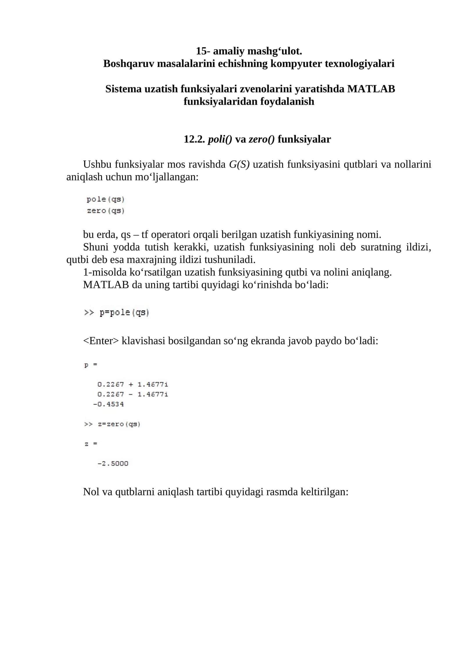 poli() va zero() funksiyalar
