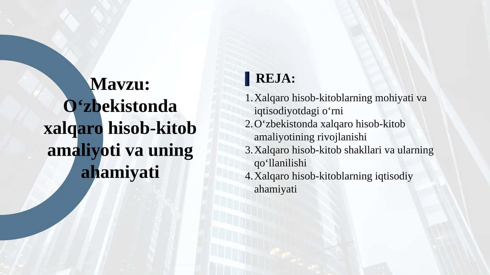 O‘zbekistonda xalqaro hisob-kitob amaliyoti va uning ahamiyati