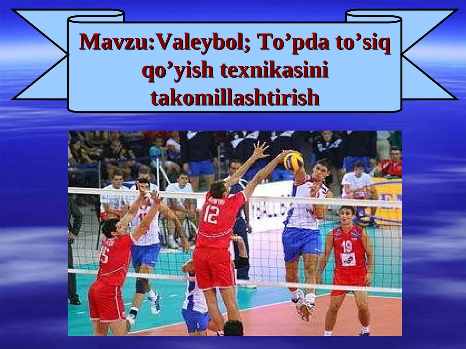 Valeybol; To’pda to’siq qo’yish texnikasini takomillashtirish