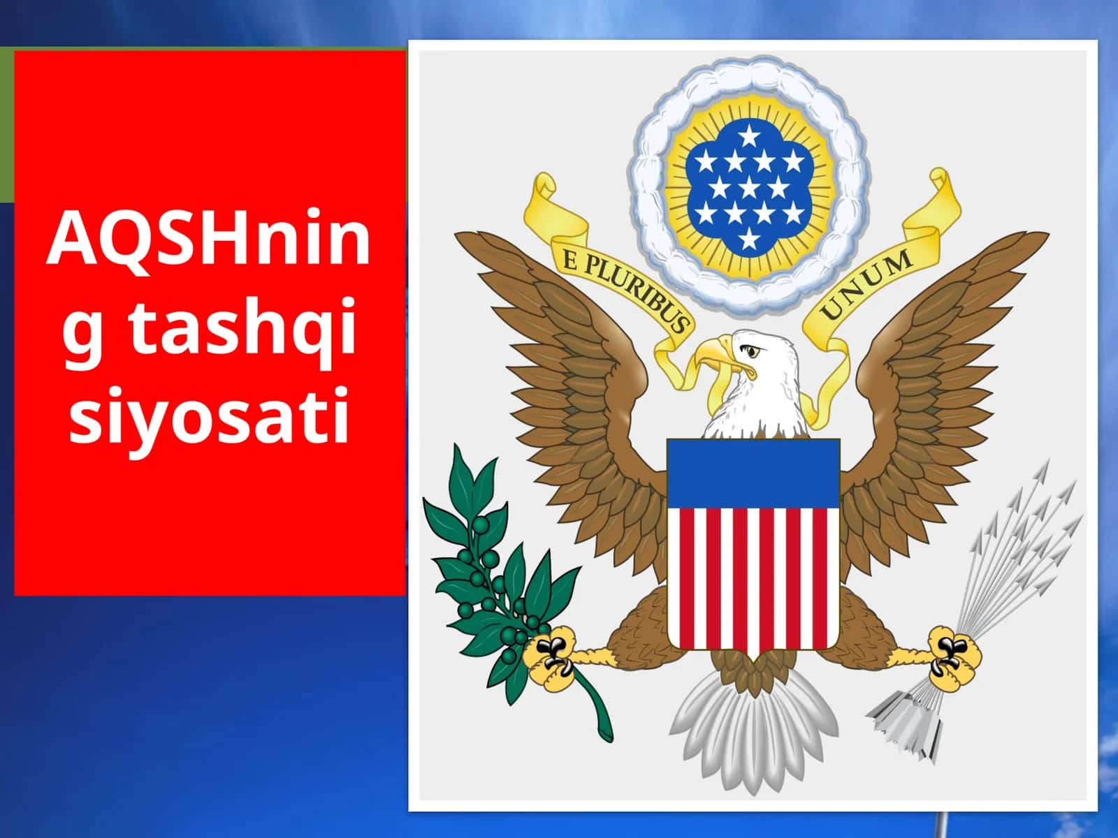 AQSHning tashqi siyosati