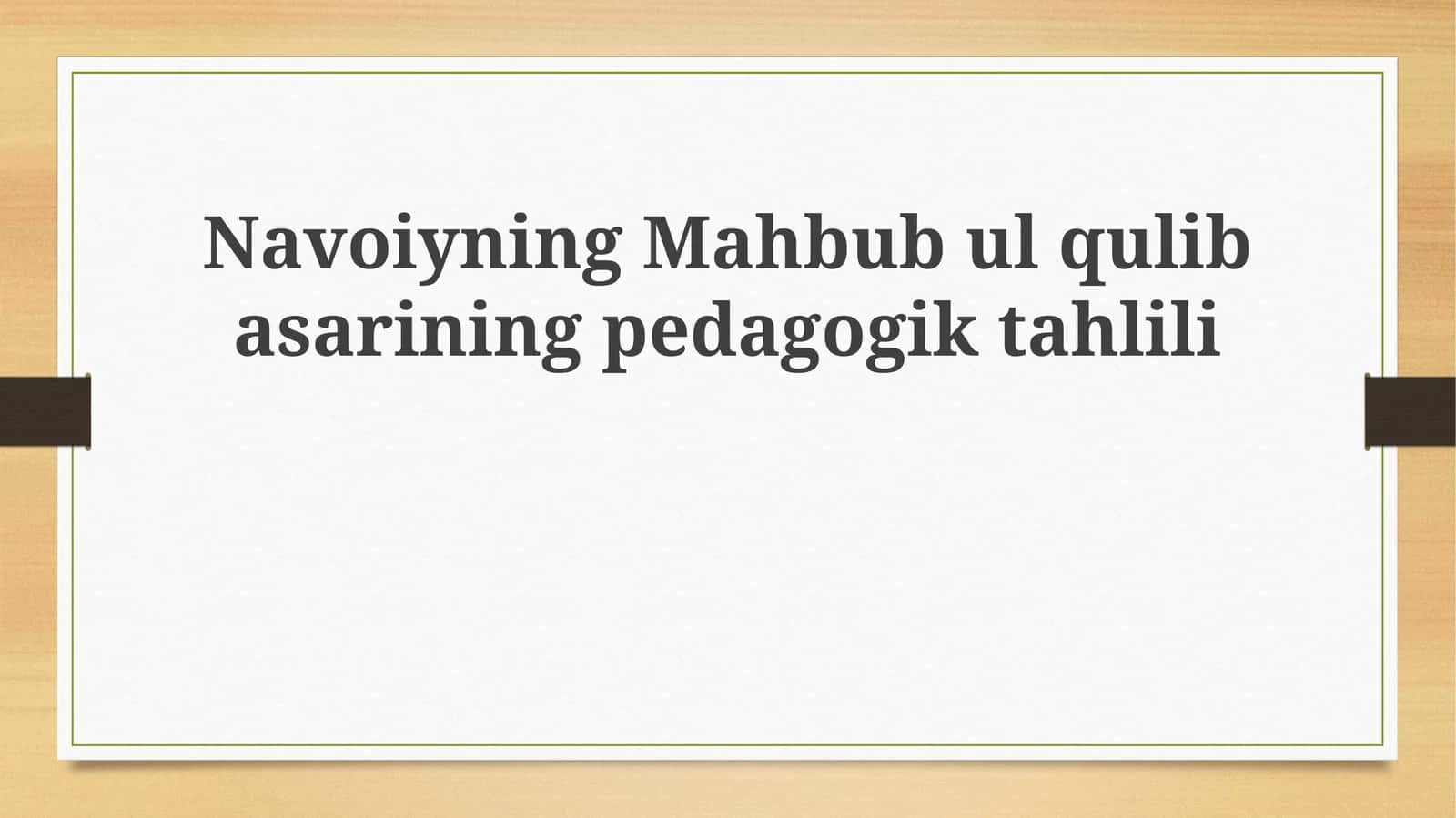 Navoiyning "Mahbub al-Qulub" asarining pedagogik tahlili