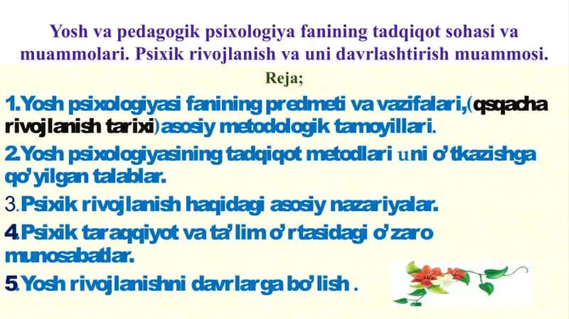 Yosh va pedagogik psixologiya fanining tadqiqot sohasi va muammolari. Psixik rivojlanish va uni davrlashtirish muammosi.