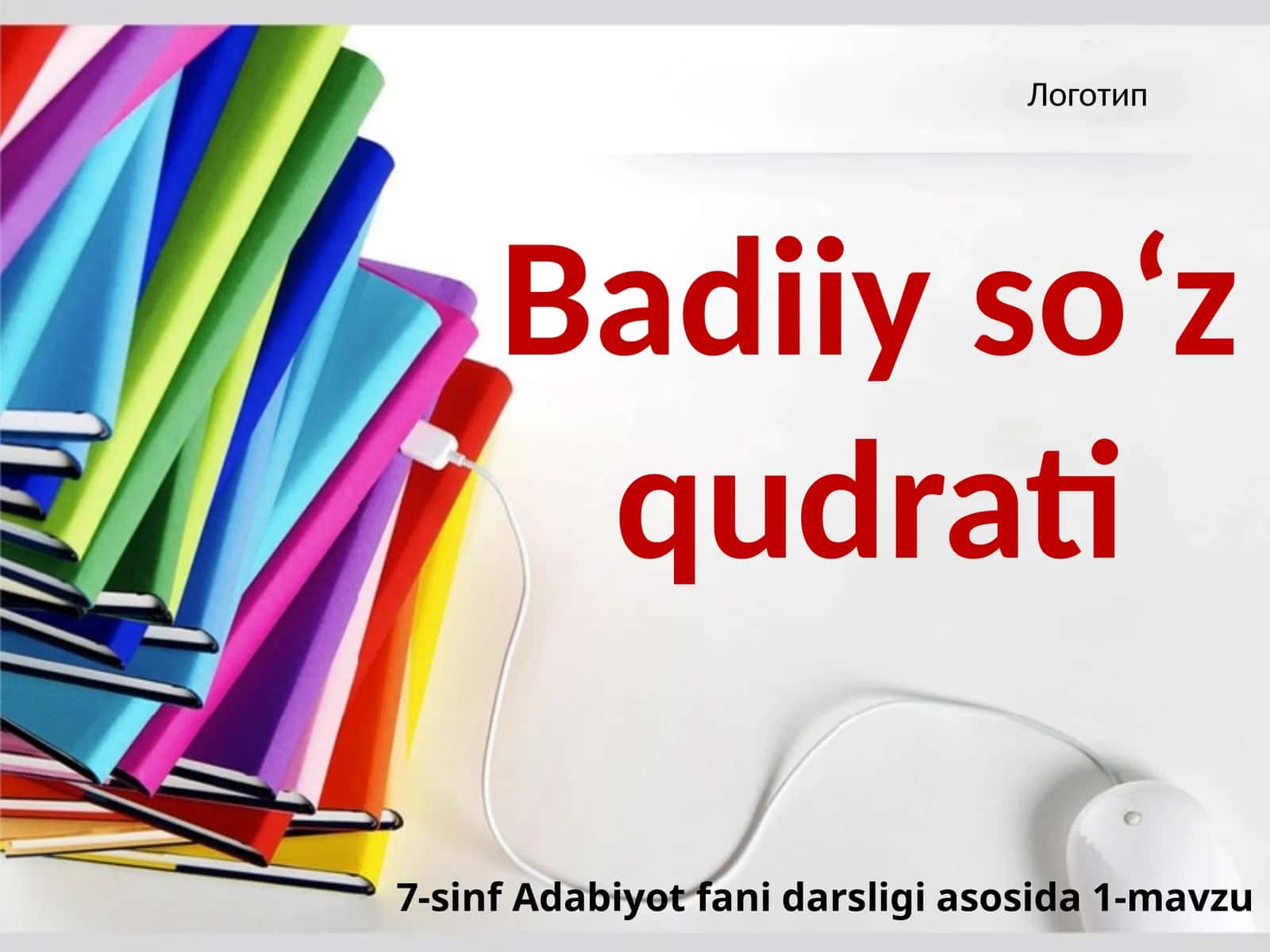 7-sinf Badiiy so'z qudrati