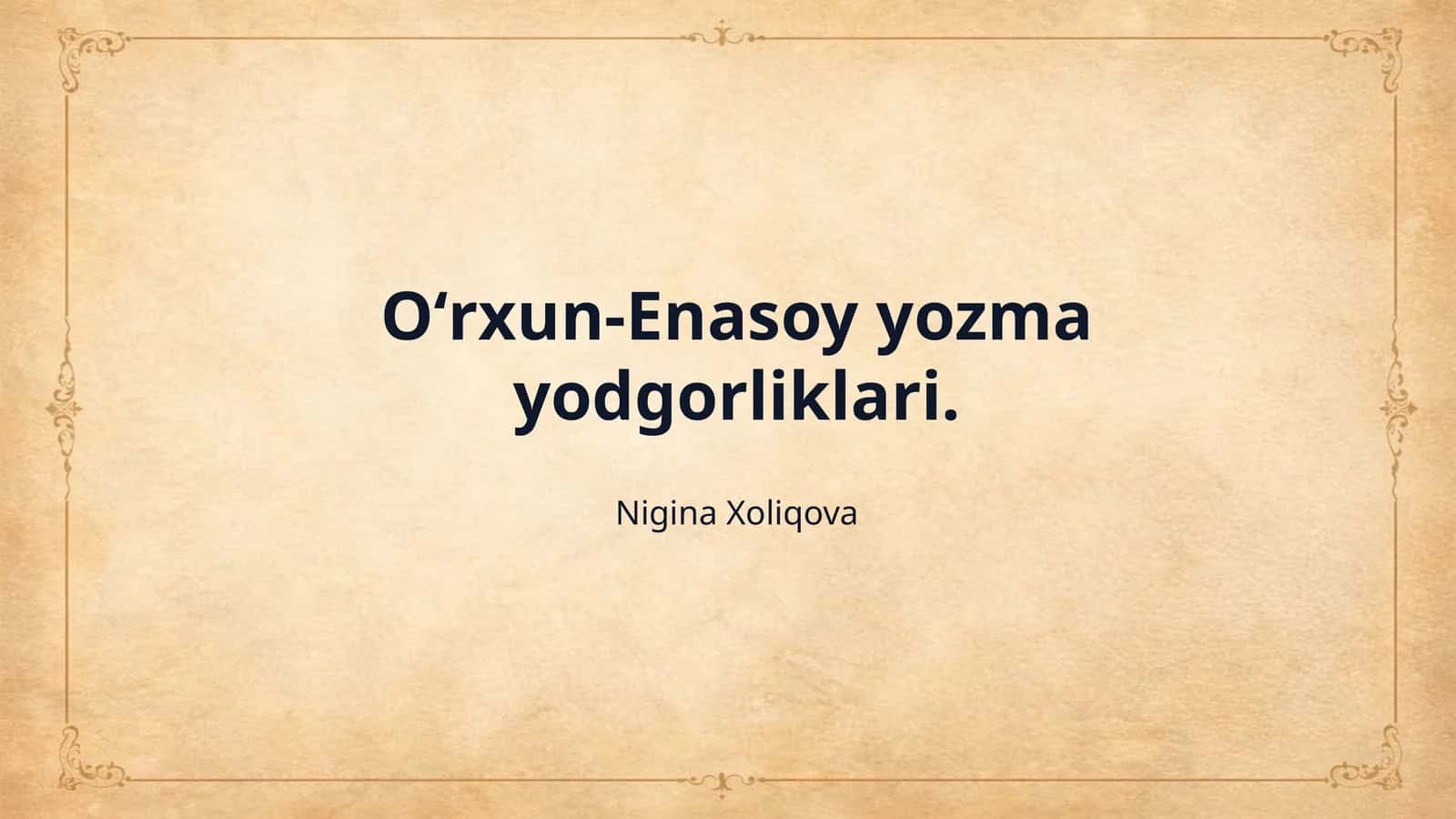 Oʻrxun-Enasoy yozma yodgorliklari.