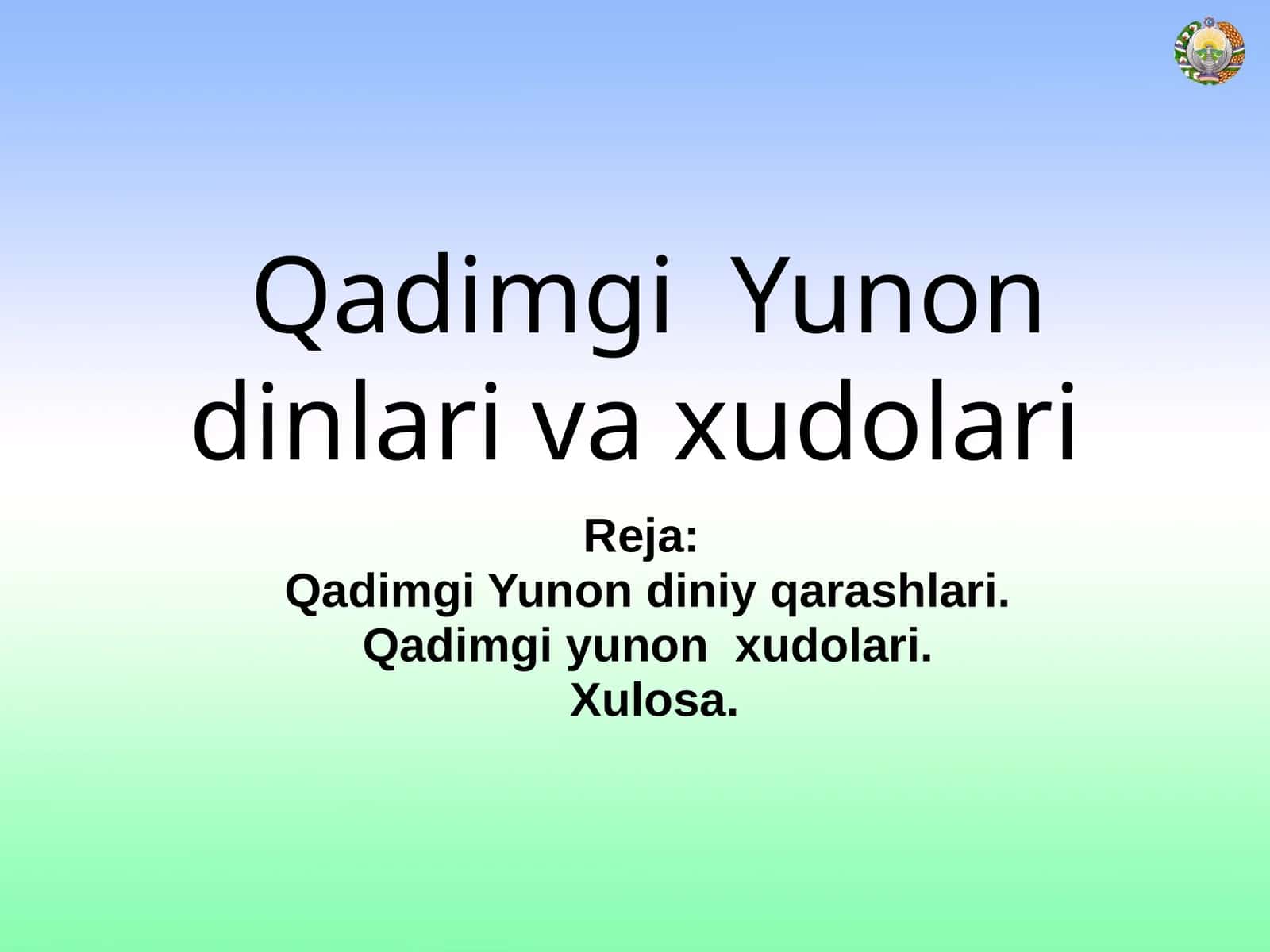 Qadimgi Yunondanlar iva xudolari