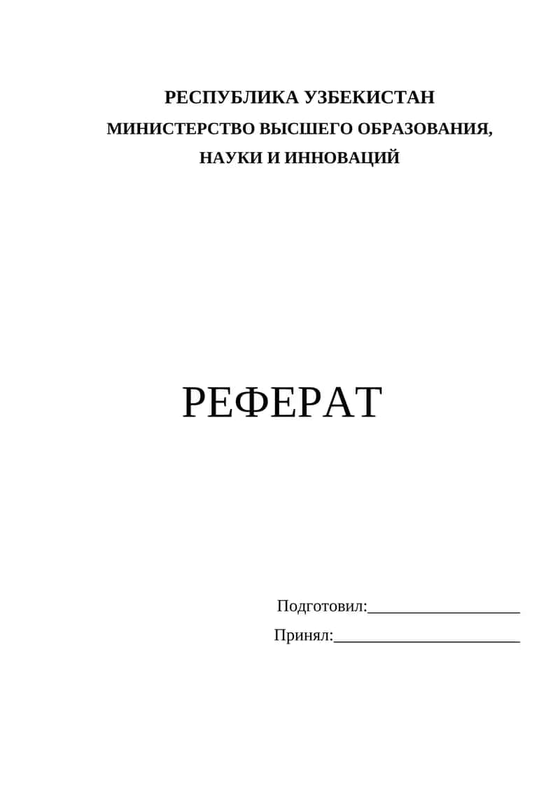 Санкт-Петербург – культурная столица России и окно в Европу