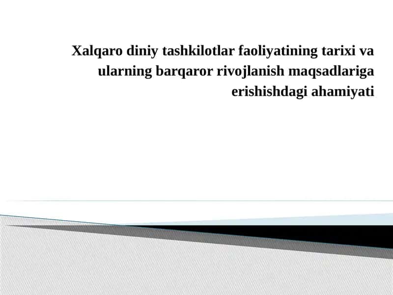 Xalqaro diniy tashkilotlar faoliyatining tarixi va ularning barqaror rivojlanish maqsadlari