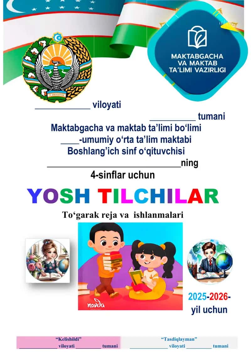 Ona tili fanidan toʻgarak soati