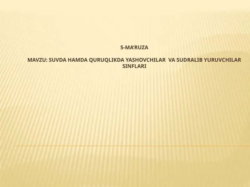 Amibiyalarning O`zbekistonda yashovchiturlari