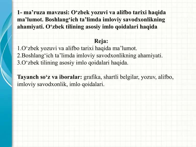 O‘zbek yozuvi va alifbo tarixi