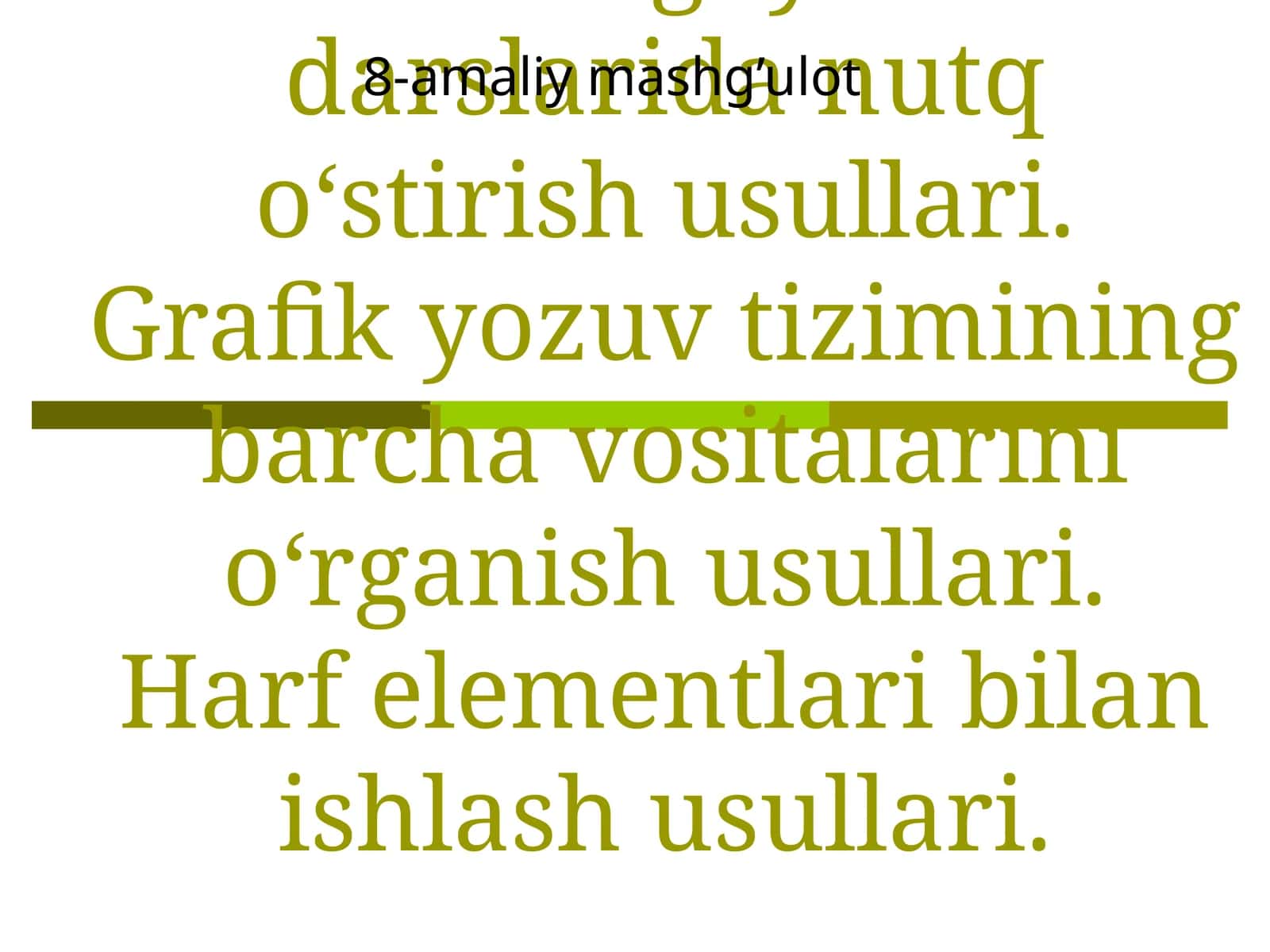 Fonetik usullar.savod o‘rgatish davridagi yozuv darslarida nutq o‘stirish usullari.Grafik yozuv tizimining barcha vositalarini o‘rganish usullari.Harf elementlari bilan ishlash usullari