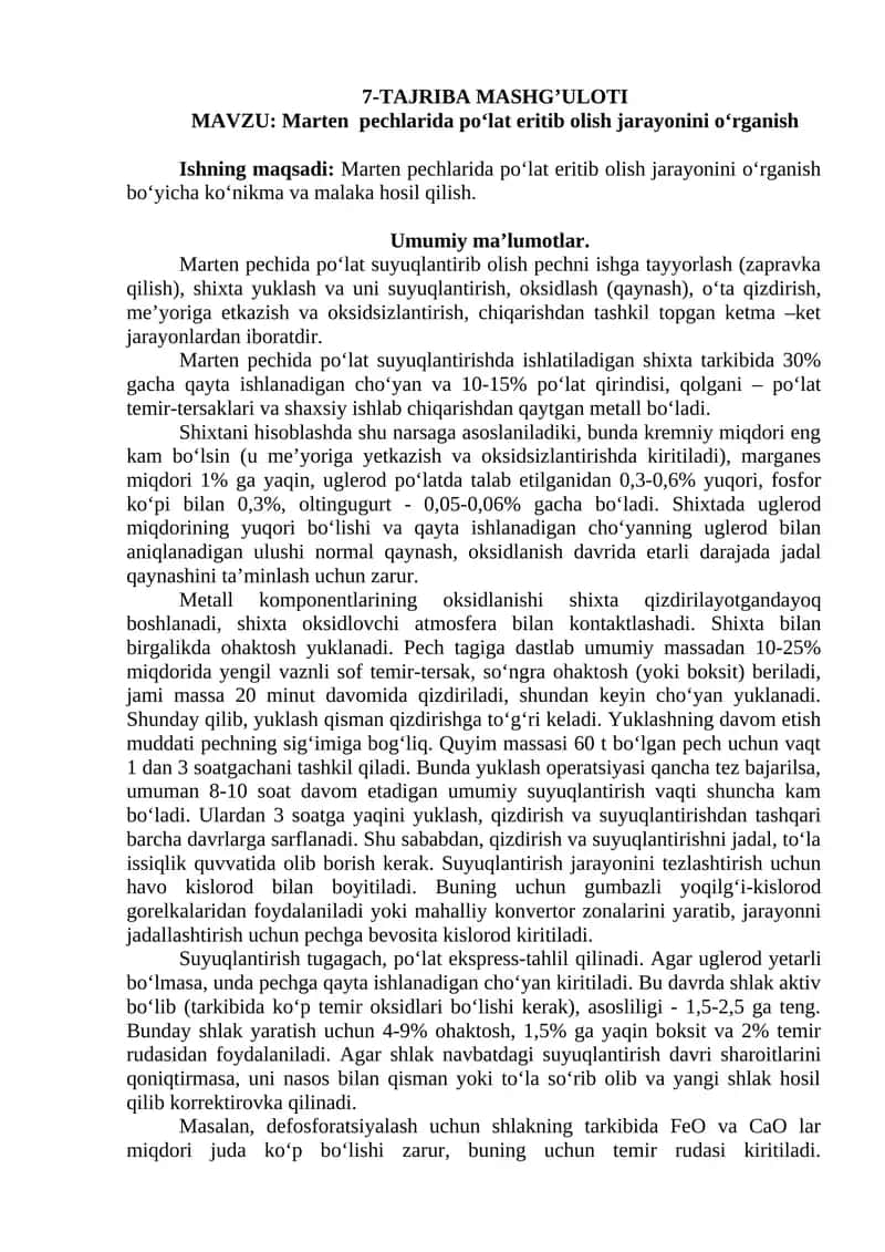Marten pechlarida po‘lat eritib olish jarayonini o‘rganish