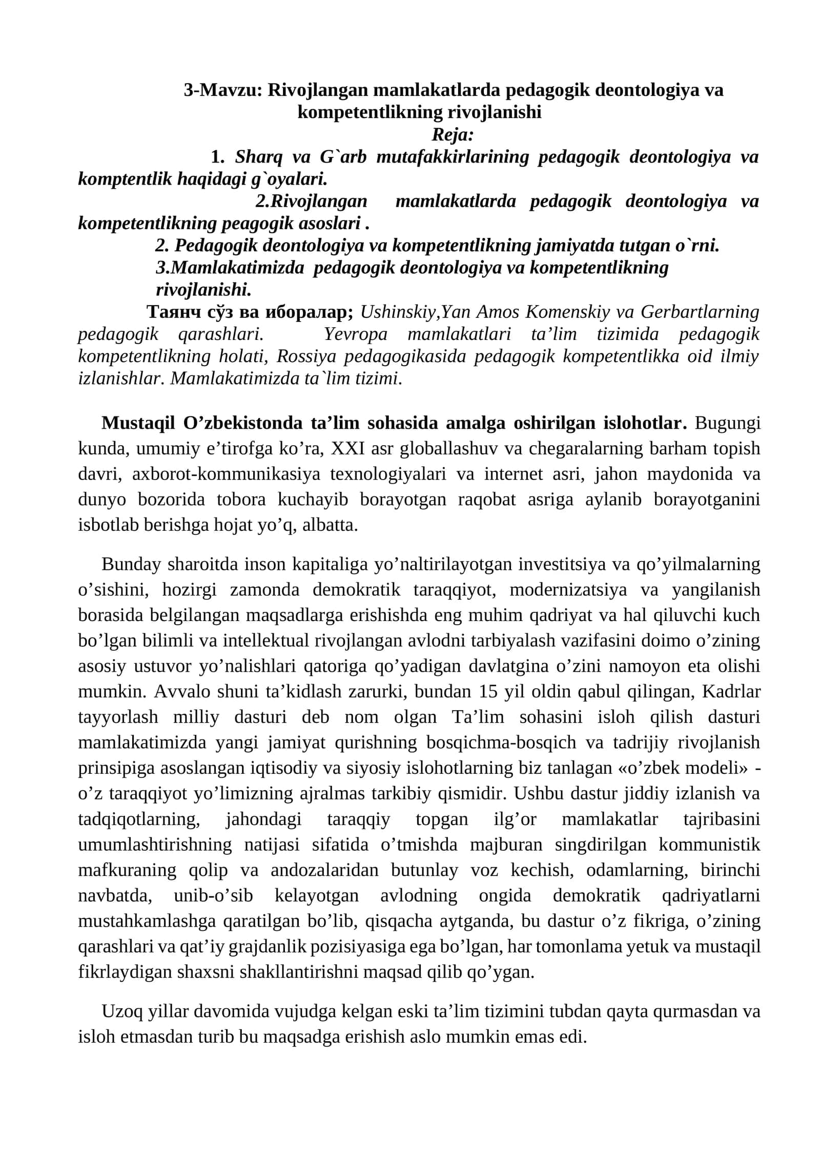 Rivojlangan mamlakatlarda pedagogik deontologiya va kompetentlikning rivojlanishi